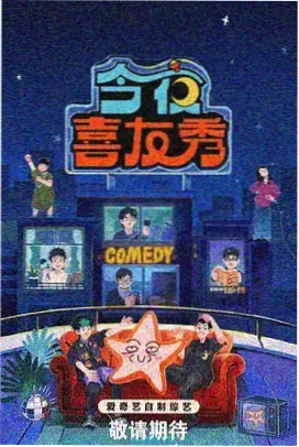 科幻剧长夜快线的专业术语密度图,标注解释性对白段落